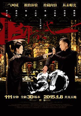 《生活启示录》 竖构图主视觉：沈燕宁站在菜市场后巷口，身后是刚支起的锅和冒起的热气